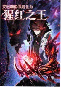 浮世绘师番剧封面
